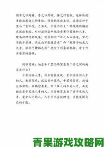 为何随着马的奔跑更加深入古代，历史的回声愈发令人不安？