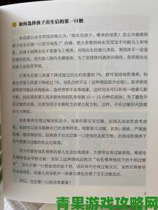 深度剖析两个奶被揉得又硬又翘下面流水事件折射社会对母乳喂养的误解