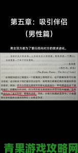 我与公互相引诱社会学家警示新型情感剥削正在蔓延