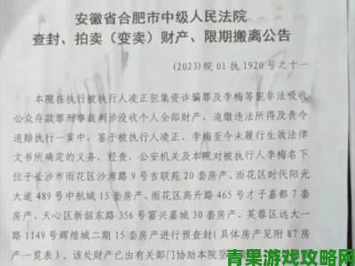 女人和公猪交交30涉事场所被查封举报热线持续开通