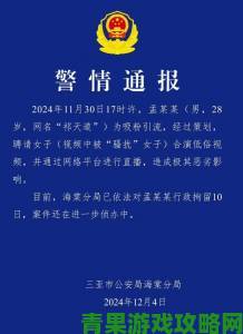 女人和公猪交交30涉事场所被查封举报热线持续开通