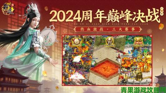 《征途》2022年终决战大区今日开启，各路英雄汇聚征战新区