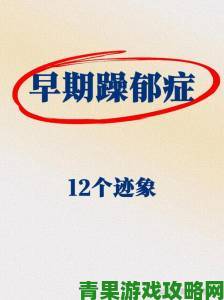 专家解析日躁夜夜躁狠狠躁2001如何预示后疫情时代社会情绪