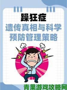 专家解析日躁夜夜躁狠狠躁2001如何预示后疫情时代社会情绪