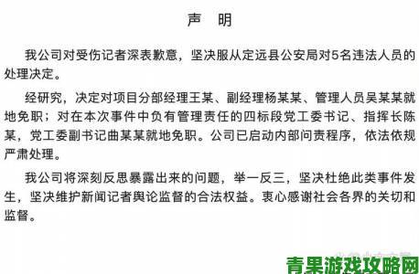 破竹1v2事件举报者公开证据直指双重利益输送链条