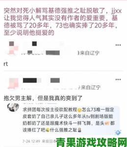 最新|白洁老七背后故事曝光当事人首次接受媒体专访实录