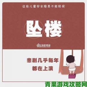 宝宝今晚不戴小雨伞了真实案例揭示那些被忽视的安全隐患