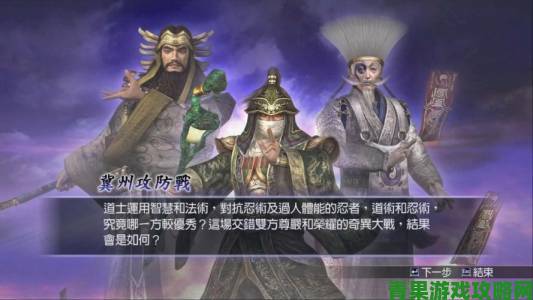 《三国将无双》：由你改写命定结局，关卡全方位进击