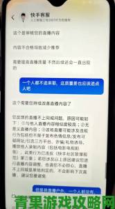 玩家|B站刺激战场直播平台对封号申诉的官方回应分析