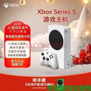 微软再次阐述Xbox Series S游戏开发：规划得当便无虞