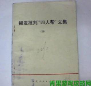 晚报|揭发打女孩子光阴的作文1200字牵出青少年心理虐待案