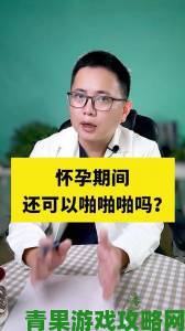 热搜|免费啪啪全过程无遮挡30分钟视频被曝光公众呼吁加强网络举报机制