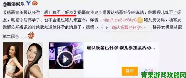 免费啪啪全过程无遮挡30分钟视频被曝光公众呼吁加强网络举报机制