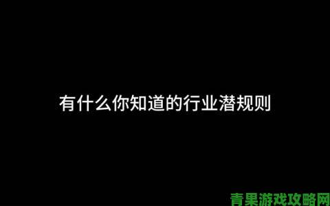 女保险公司推销员5中字自曝行业内幕客户永远不会知道的潜规则