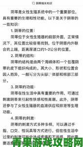 从医学角度分析女性大荫蒂荫道多毛茸茸正确处理全攻略