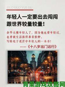 为何说“无法满足1980“直戳当代年轻人的精神困境？