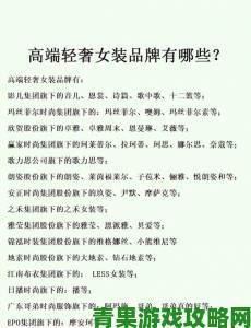 迪菲丽格女装是什么档次设计师独家访谈揭秘品牌轻奢定位背后逻辑