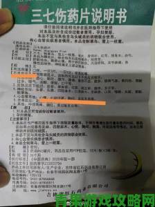 没带罩子让他吃了一天的药怎么办真实案例引发公众对药物误服讨论