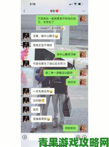 男生和女生一起生猴子遭全网曝光涉事平台是否存在监管漏洞