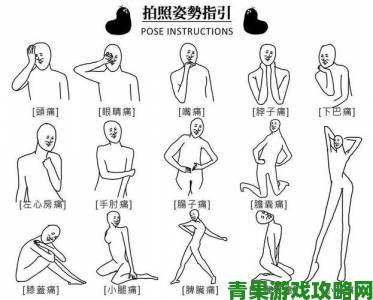 行业内部曝光108个姿势小人图简笔画创作技巧与临摹要点