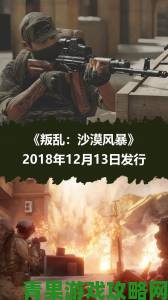 FPS 游戏发展史：巨人崛起之路