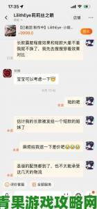 网友实测SP发刷致双丘红肿旧巷笙歌事件真相水落石出