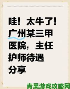 医院的特殊待遇4真实体验分享这些就医技巧能省万元