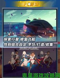 明年春季，奇幻冒险游戏《帕维利恩》将登陆PS4