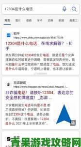 速递|国产一二三被实名举报背后隐藏的行业乱象调查