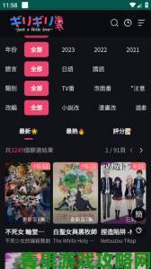 妖精漫画免费登录页面入口大全零障碍登录教程新手必看