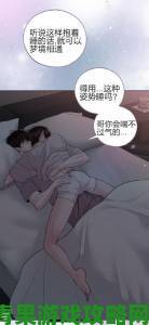 妖精漫画免费登录页面入口大全零障碍登录教程新手必看