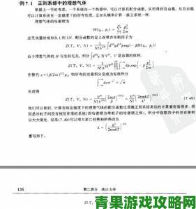 三人行也可以1v2如何做到平衡关系专家深度分析