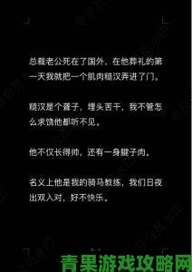 全黄h全肉短篇禁乱np争议升级专家呼吁建立网文创作红黑榜