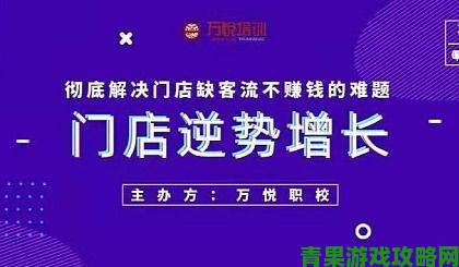 酒店激战1至5集免费观看带火社会话题 普通人如何破局生存困局