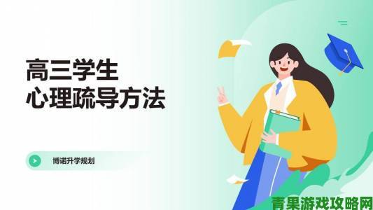 忘穿奶罩被同桌c了一节课背后实情揭露 涉事学生接受心理疏导课程细节公开