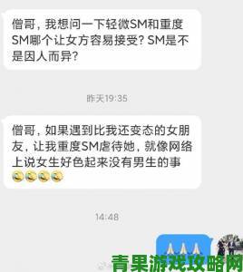 深扒调教h现象为何年轻人沉迷这种危险关系