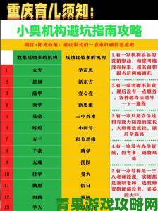 直播开放平台机构版举报功能实战案例解析与避坑指南