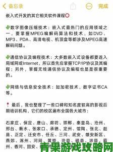 直播开放平台机构版举报功能实战案例解析与避坑指南