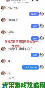 男性gay无套国产免费软件安全性存疑大量用户吐槽隐私漏洞