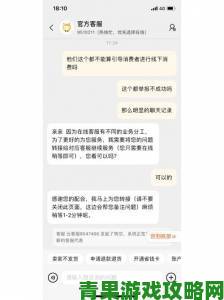 欧洲尺码2XL消费者投诉频发商家欺诈行为如何举报维权