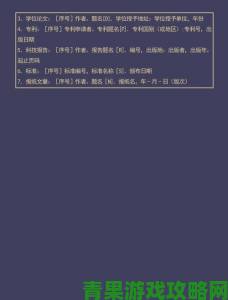 探讨|无套内谢大学处破女问题处理技巧从理论到实践的完整指南