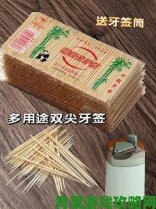 竹牙升以牙还牙小黄段解析如何有效举报违规内容指南