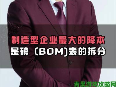 BOMTOON内容创新策略引发行业热议用户粘性飙升