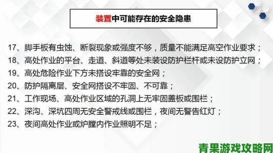 举报人披露一起c.cpp开发团队存在的安全隐患细节