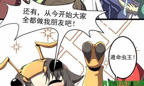 虫虫漫画免费阅读下拉式漫画星球引发热议网友实测沉浸式下拉体验