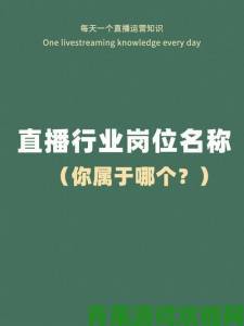 直播全婐APP免费火爆背后网友深挖直播行业灰色地带