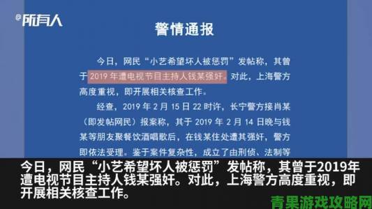 三年片免费观看大全第四集非法上传者被锁定网友举报提供关键证据