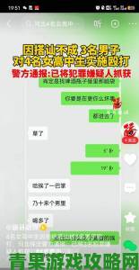 三年片免费观看大全第四集非法上传者被锁定网友举报提供关键证据