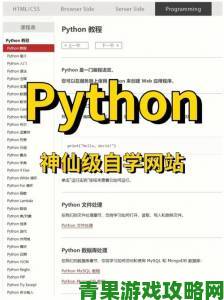 Python免费看电影源码教程曝光网友直呼太实用