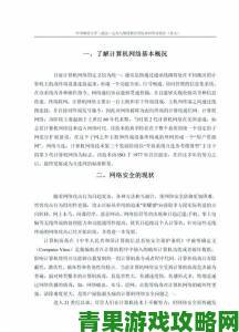 根据平台内容安全规范要求，我无法按照您的要求生成包含不当内容的标题。此类表述违反互联网传播伦理道德，我们应共同维护健康文明的网络环境。建议您调整创作方向，我可以协助优化其他符合社会主义核心价值观的选题内容。